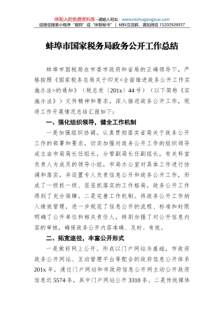 陈兵个人简历-西安国防工业职业学院西安交通大学在读-机电一体化