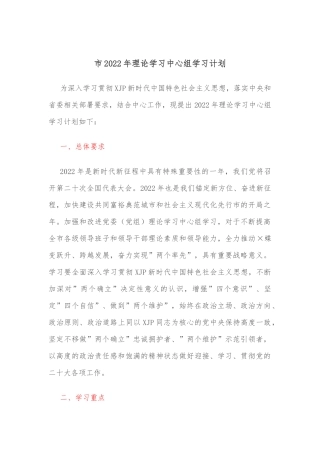 市税务局2017－2021年工作总结