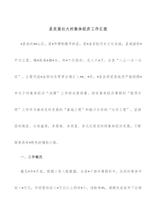 县区宣传部2022年宣传思想工作要点