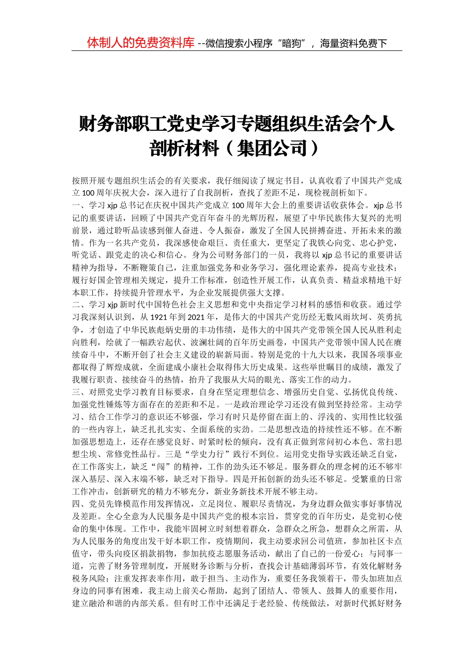 产业发展类排比句40例（2022年4月17日）_第1页
