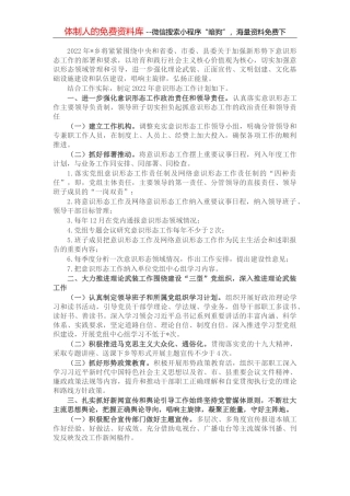 校长在教代会暨工代会上的行政工作报告