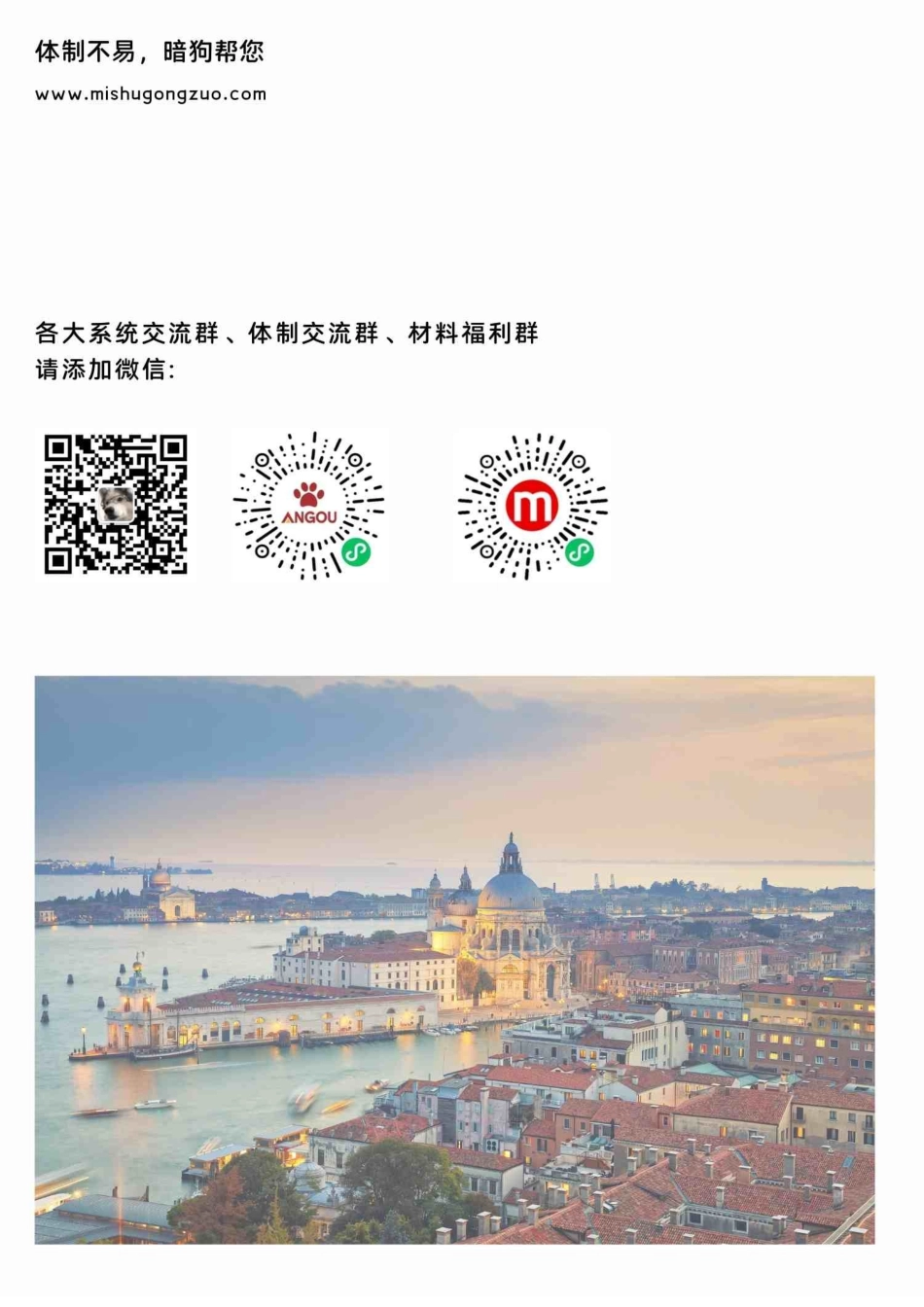 校长开学工作会议讲话稿_第1页