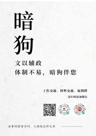2022年民族政策宣传月、民族法治宣传周活动总结