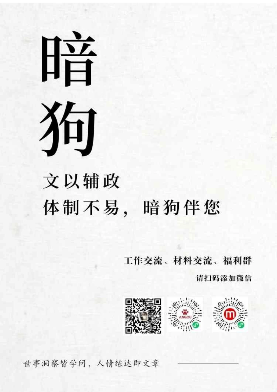 县2022年安全生产工作要点_第1页