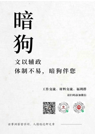深厚的理论功底 是提升能力境界的根基——区党政办干部综合素质提升培训体会