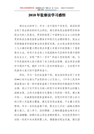 在全区全面推进廉政风险防控工作会议上的讲话