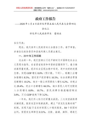 赵群静：坚守初心使命实干笃定前行奋力擘画青海邮政快递业高质量发展新蓝图——第51届世界邮政日致辞