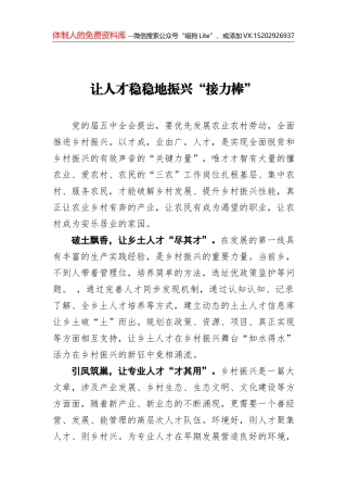 在为群众办实事中彰显“红色品质”