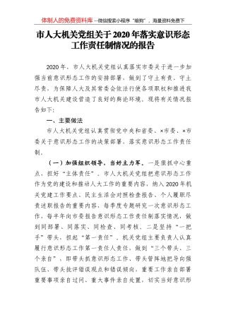 我市出台十项措施全力支持疫情防控物资生产