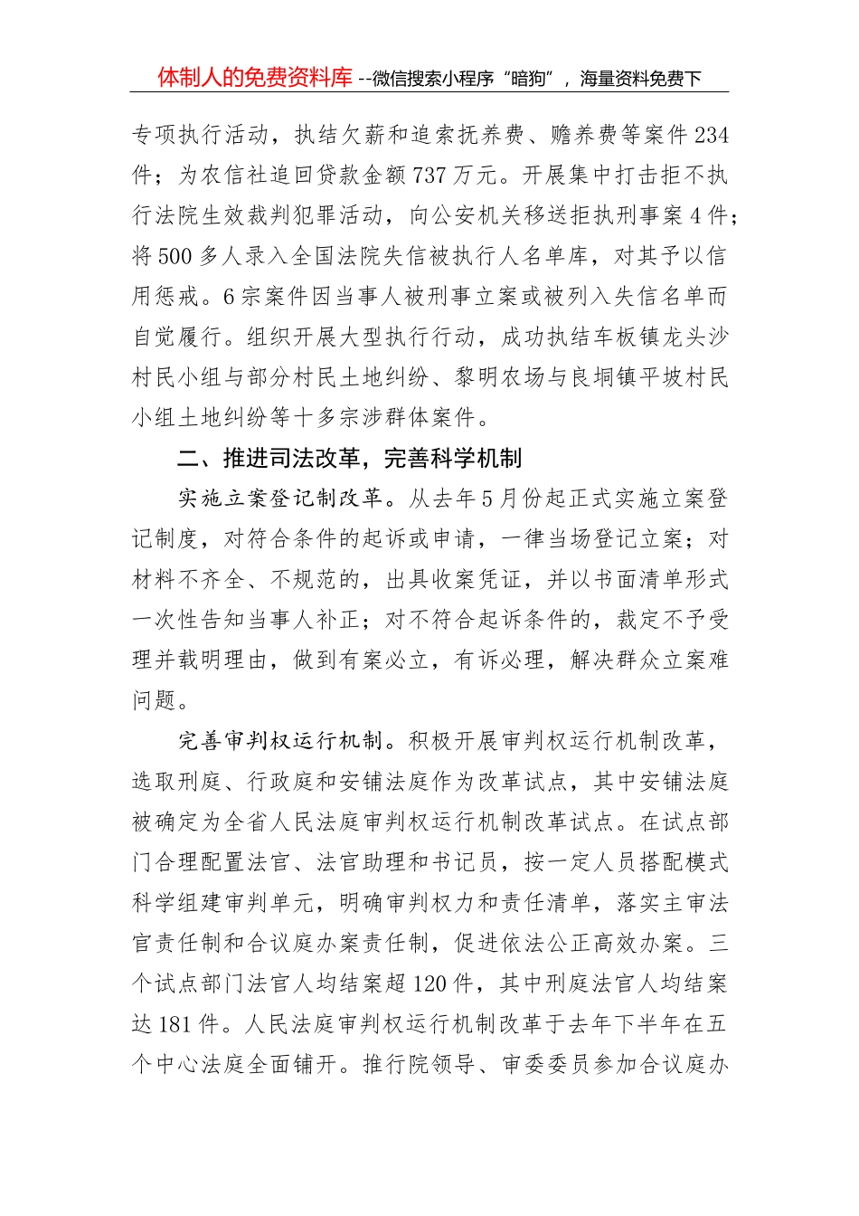 关于在综合保税区推广增值税一般纳税人资格试点的公告_第3页