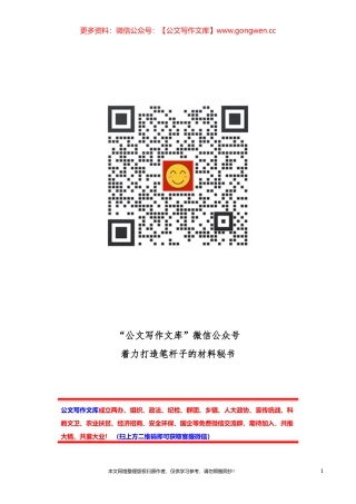 半年个人工作总结(宣传委员)