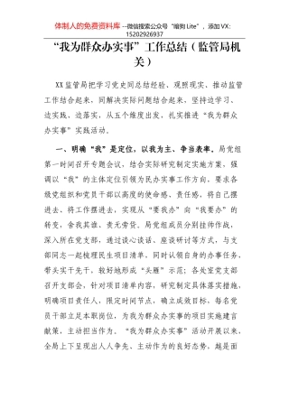 县统计局2021年上半年工作总结暨下半年工作思路