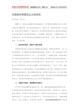 重庆市黔江区人民政府办公室工作总结