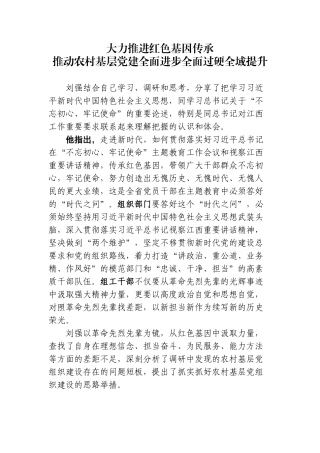 推动宣传思想文化工作实践创新的思考