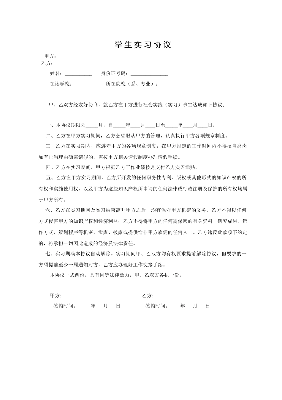 观看建党100周年大会心得体会_第1页