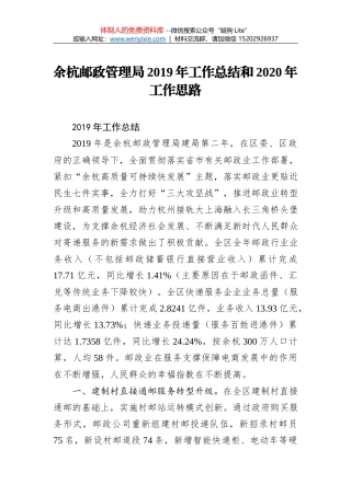 程蔚青：在市公安局2016年度民警光荣退休仪式上的即席致辞