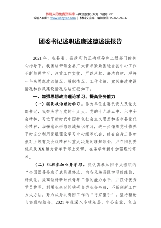 安全生产暨消防工作会议讲话汇编（5篇）（202112）