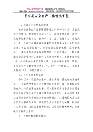 王乃坤：在全国残疾人文化建设工作会议上的讲话