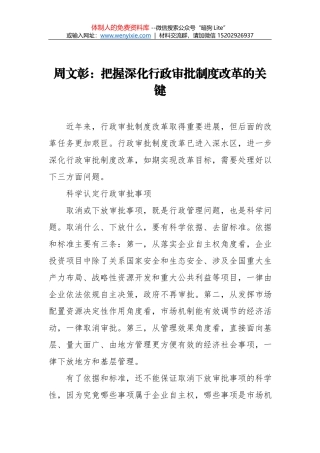 于保叙同志在县政府食品安全委员会第一次全体会议上的讲话