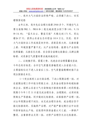 《家庭教育促进法》重点内容解读！