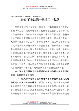 曹连杰同志：在全市经济运行分析调度会议上的讲话
