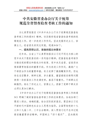 党建筑堡垒 扶贫添活力打造千年哈尼梯田“美丽乡村”示范区