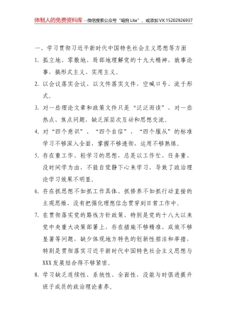 关于城市管理执法工作情况的报告（人大调研）修改稿(2)