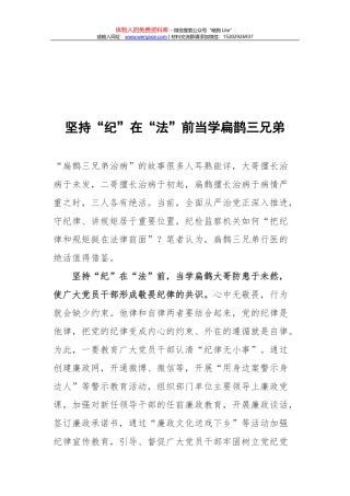 坚持把优化投资环境作为助推海陵发展的“生命线工程”（节选五）