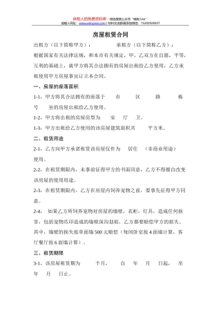 20201122市XX区人民政府办公室2020年度工作总结