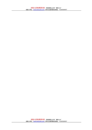 13278【在政府2021年全体会议暨廉政工作会议上的讲话