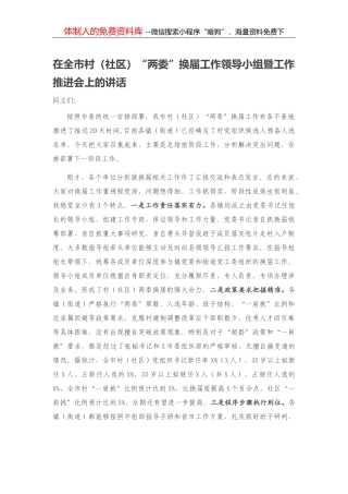 XX市公安局XX派出所民警个人先进事迹