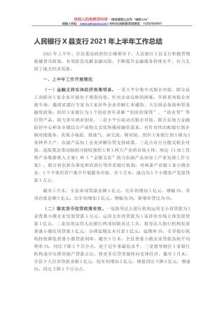 市委常委在全市乡镇（街道）年轻干部培训班上的讲话