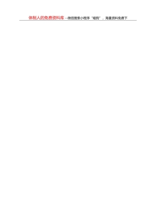 关于推进脱贫攻坚与乡村振兴有机衔接巩固提升脱贫成果三年行动计划（2020-2022年）的实施意见