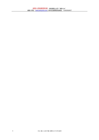 在全镇村社区两委换届工作会议上的讲话