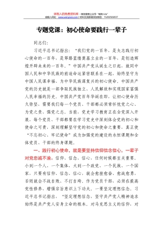 2021年民政局上半年工作总结