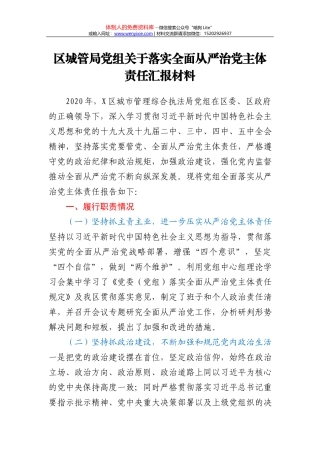 县民政局2021年上半年工作总结暨下半年工作思路