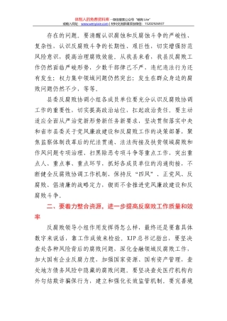 在农村“两委”干部培训会议上的讲话