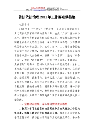 区总工会五年工作总结