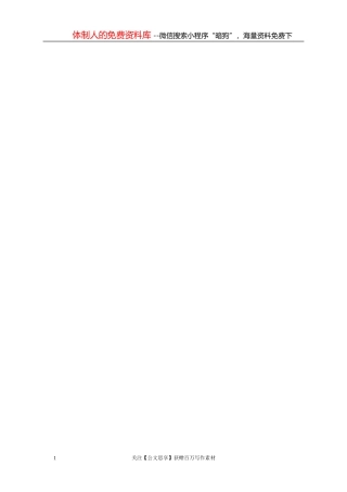 党史学习教育研讨会教师主题发言材料4篇