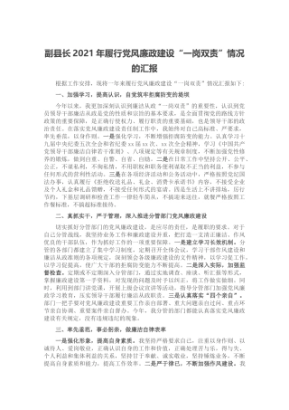 详细XXX自治州“互联网+政务服务”工作情况汇报