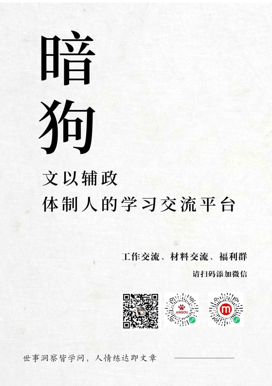 高校2022年学生表彰大会上的讲话_第1页