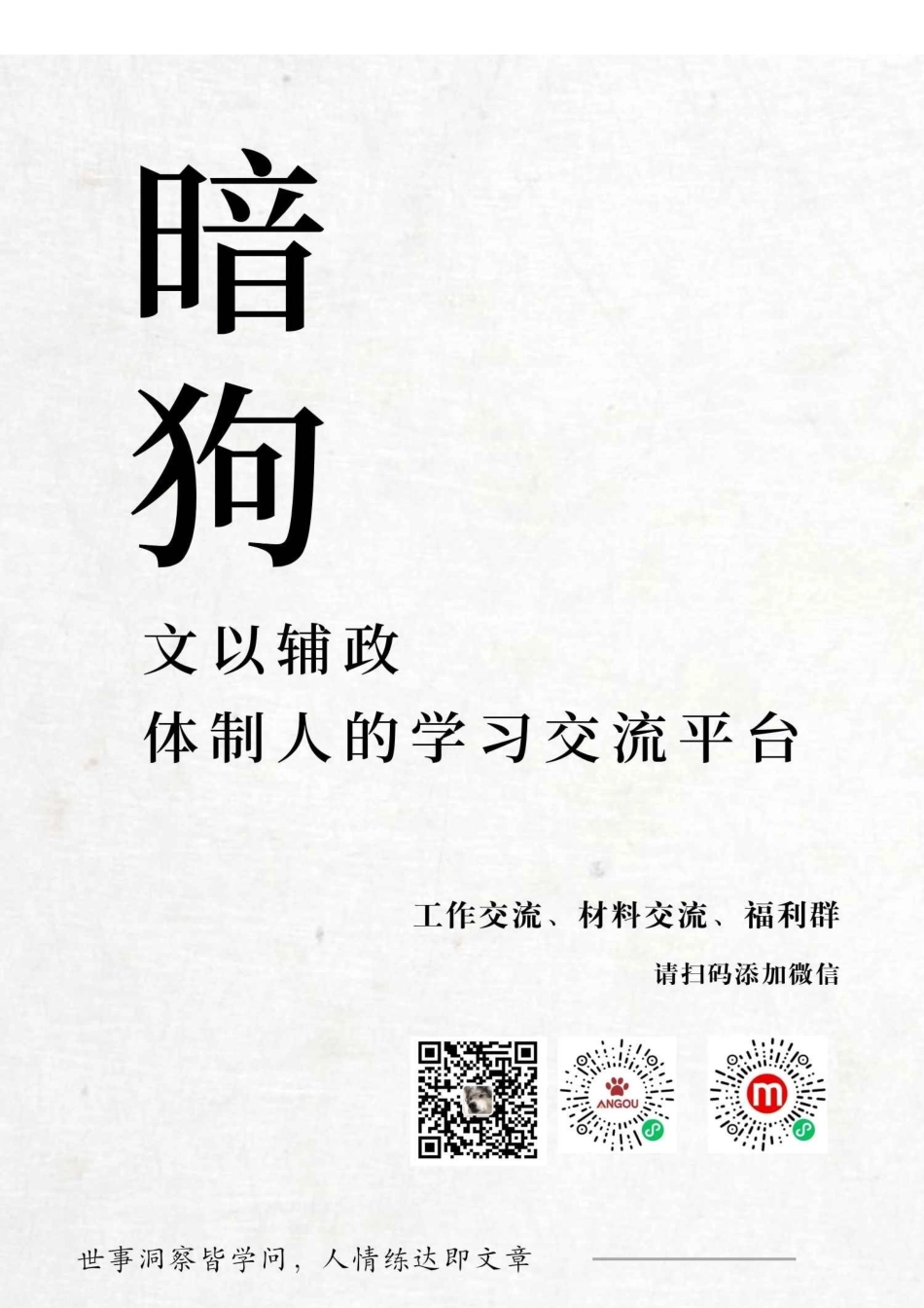 2022年上半年工作总结汇编（4篇）（镇乡专题）_第1页
