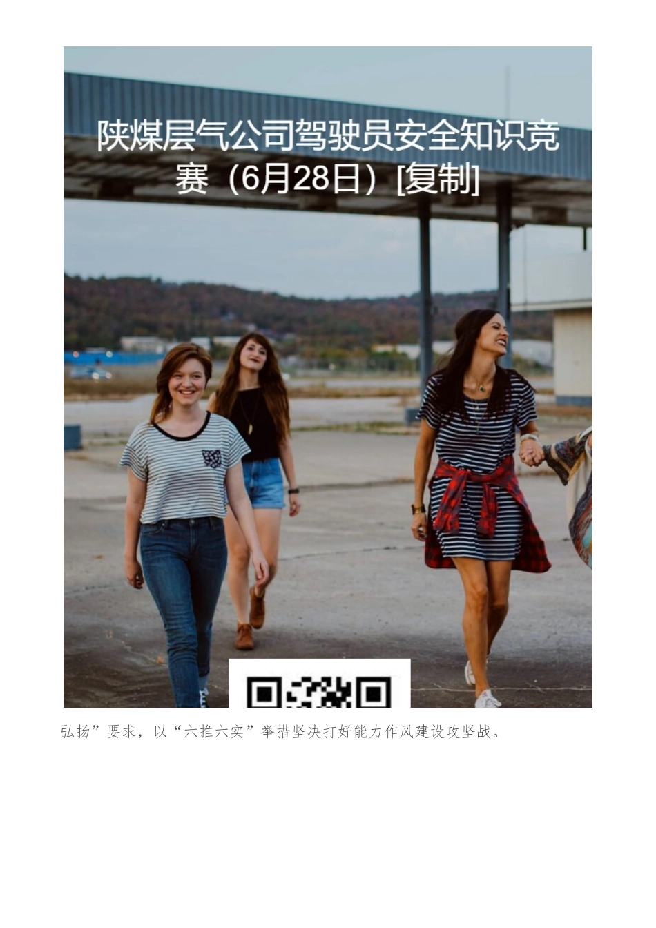 市发展党员工作情况汇报_第3页