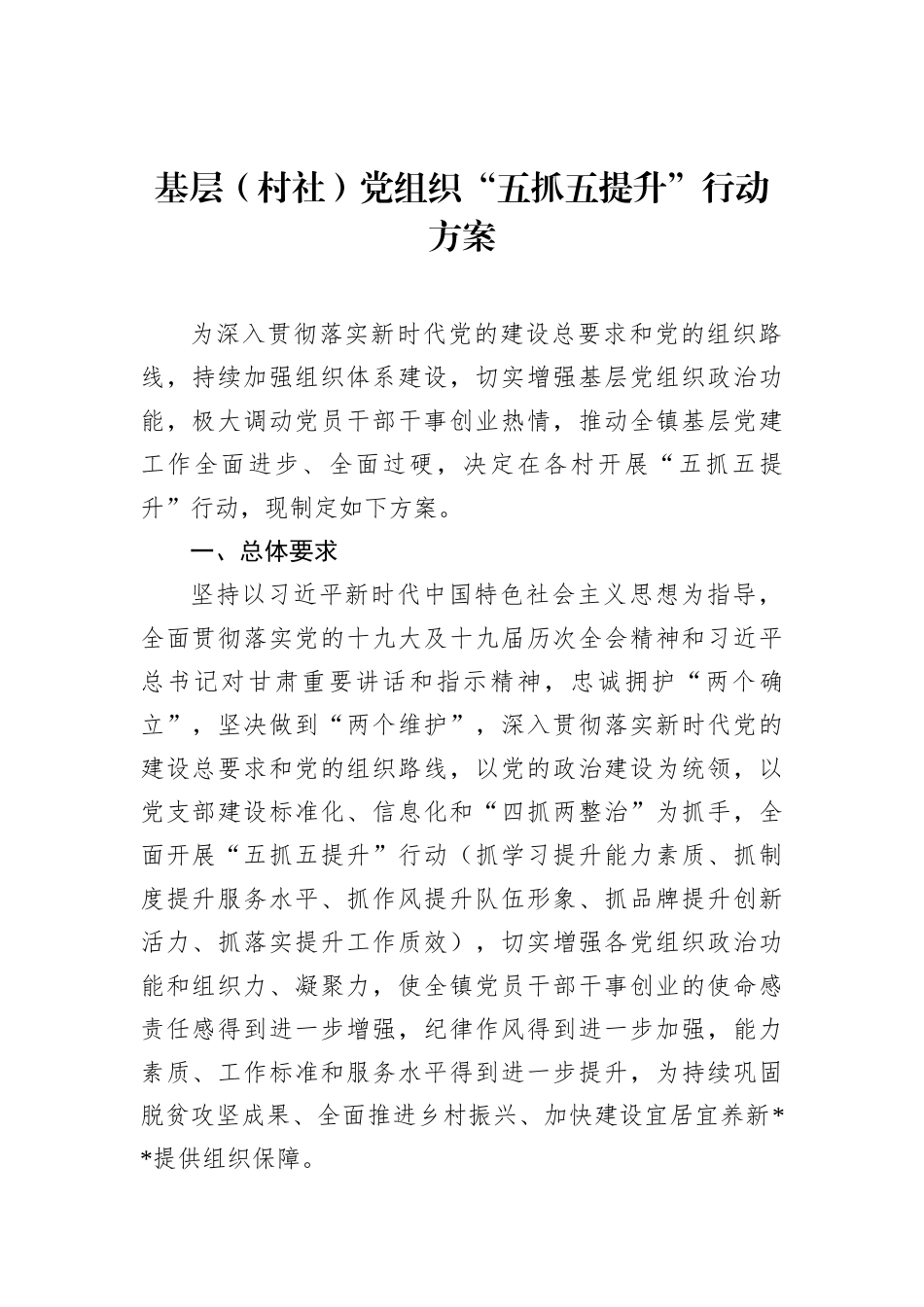 2022年学习总书记在中共中央政治局第四十次集体学习时的讲话心得汇编（5篇）_第2页