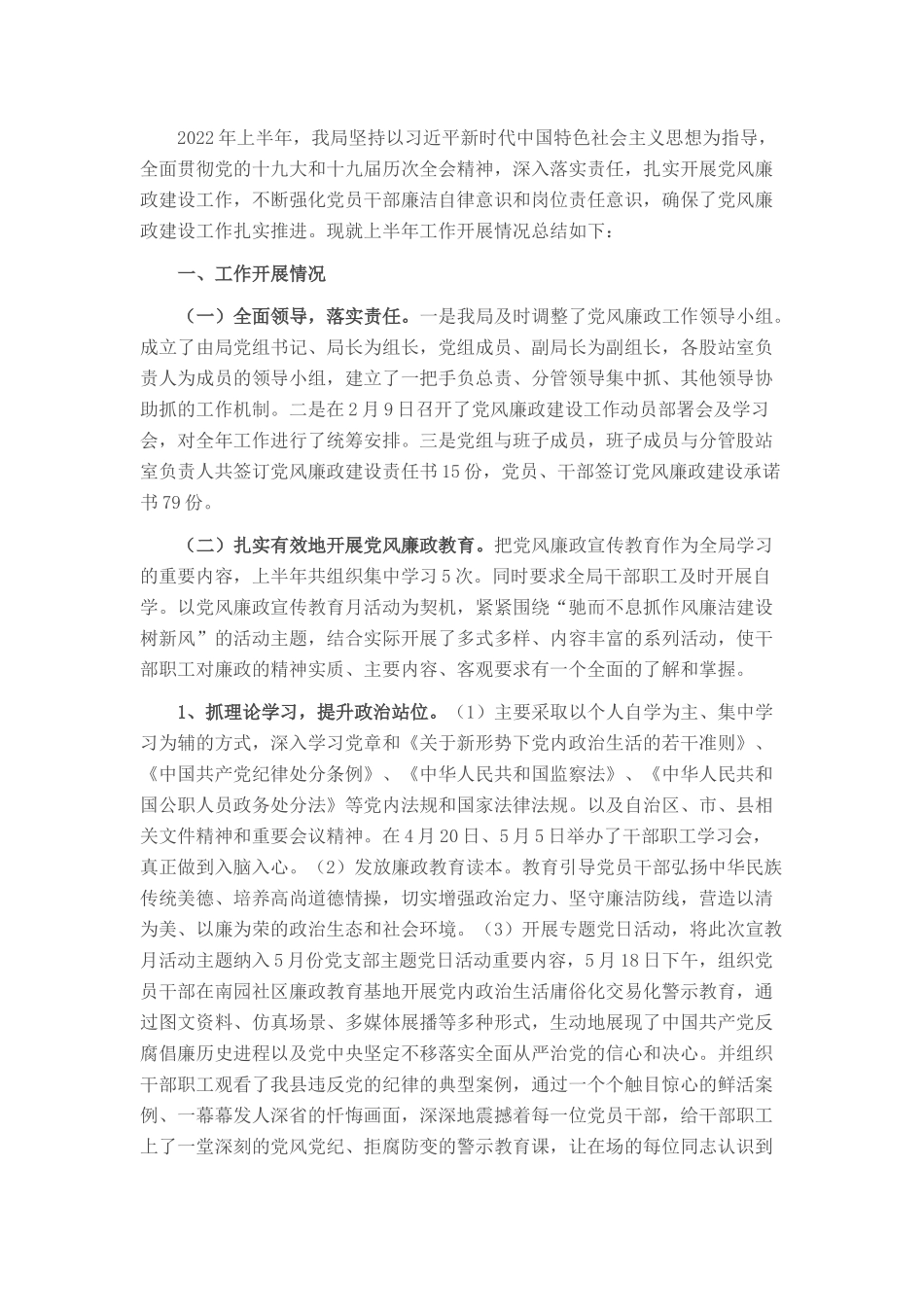 每日金句（2022年6月1日）_第2页