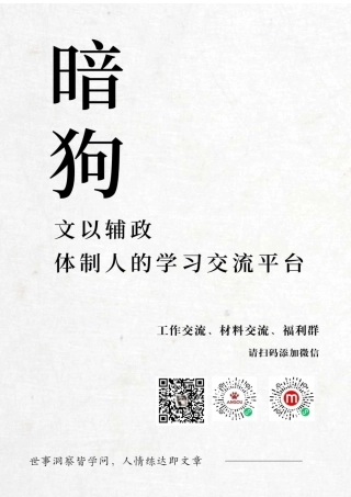 市消防救援支队工作交流材料：“四点”发力提升为民办实事服务效能