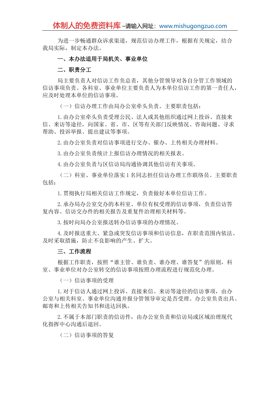 学生成人礼家长代表发言稿_第2页