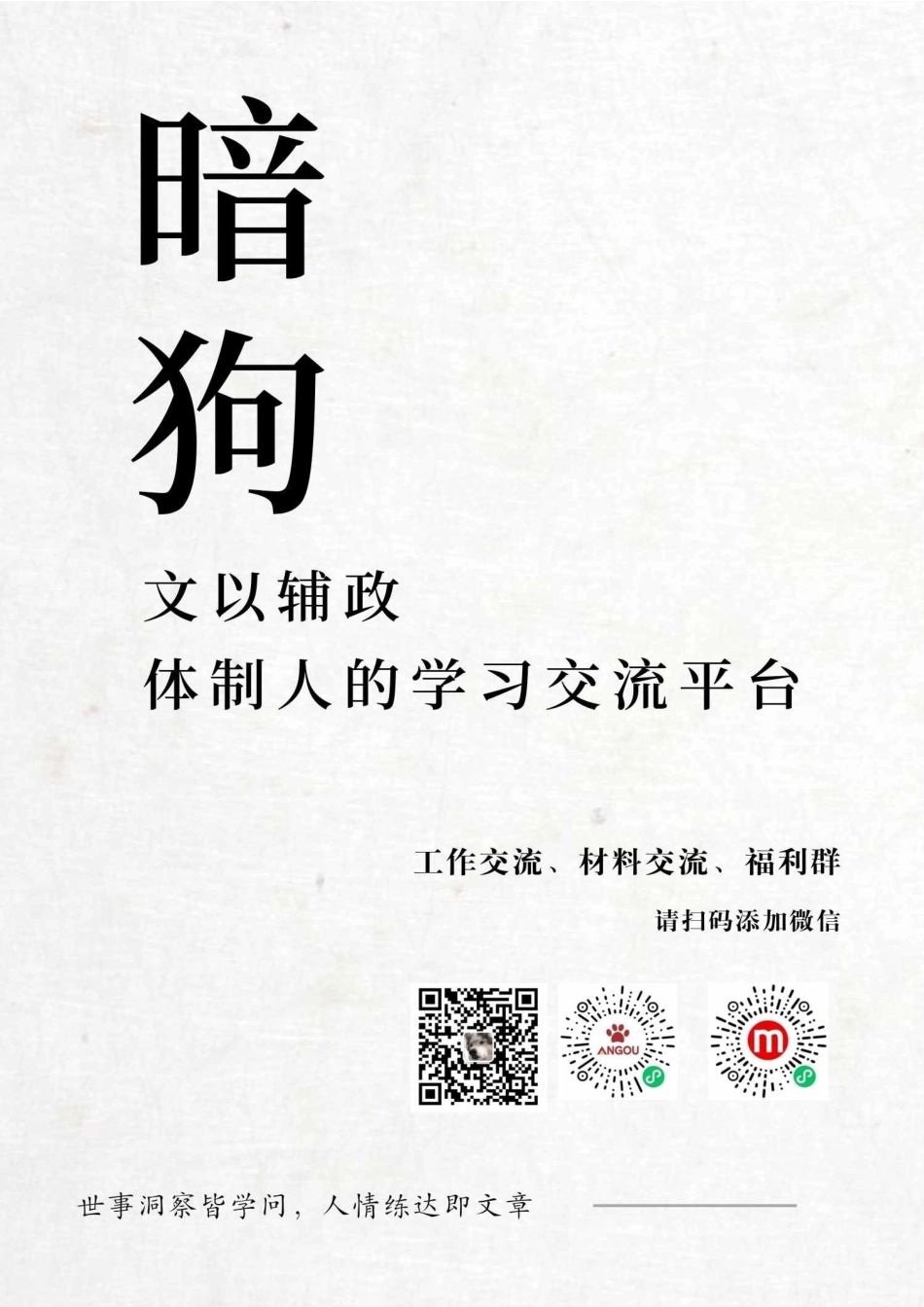 (59篇)2022年七一汇编大合集_第1页
