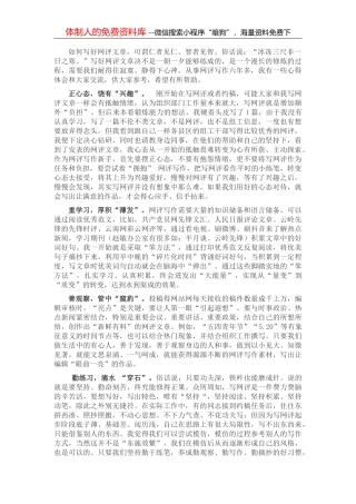 市公安系统建立关爱工作站工作总结