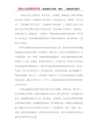 市委书记在民营企业座谈会上的讲话